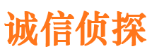 响水寻人公司